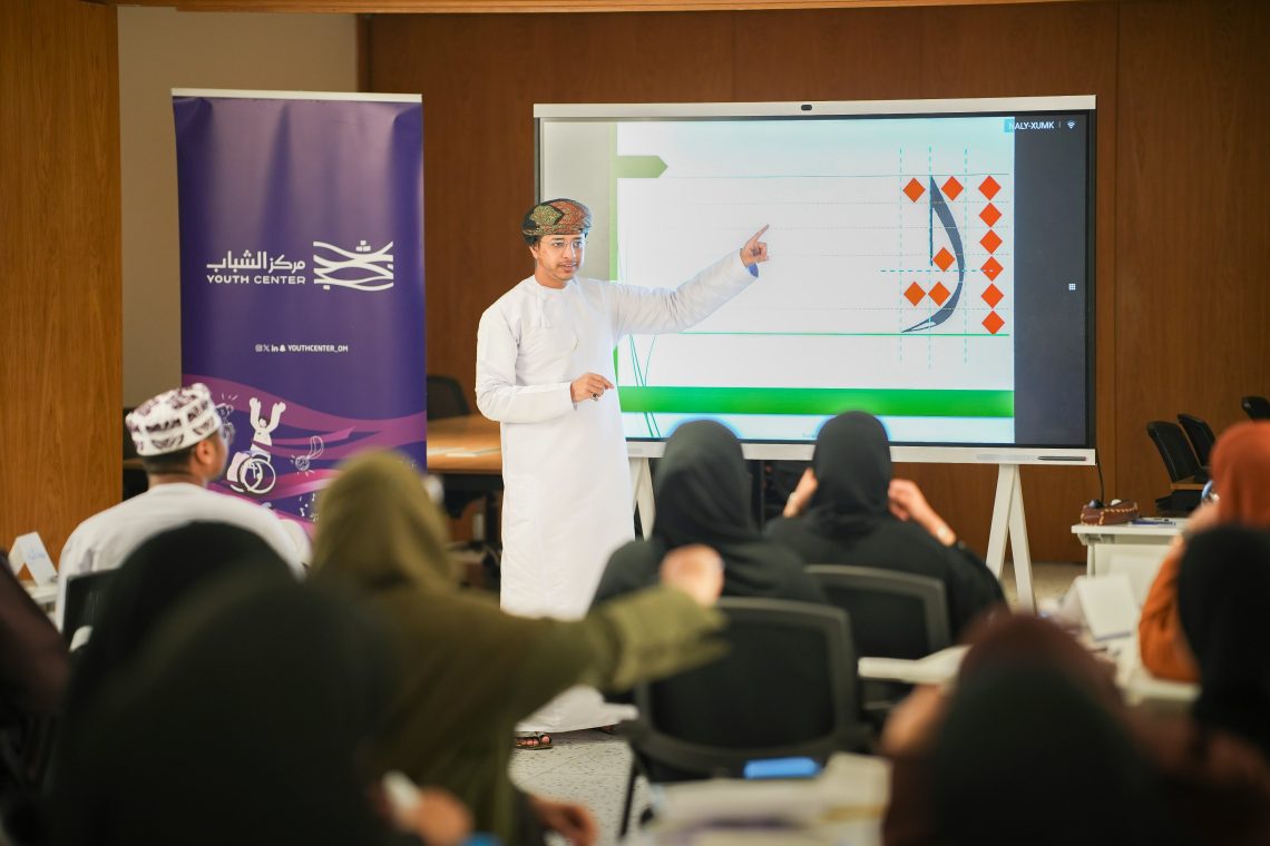 مركز الشباب يطلق حزمة البرامج الرمضانية.. تعرف عليها