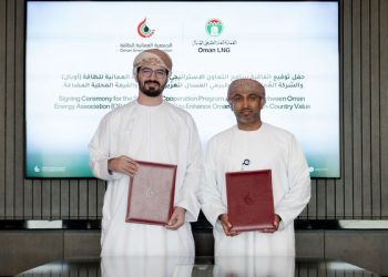 توقيع برنامج تعاون لتعزيز التعمين في قطاع الطاقة