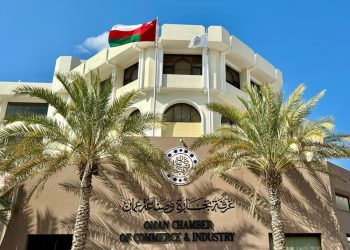 غرفة تجارة وصناعة عُمان تنظم 3 أمسيات رمضانية