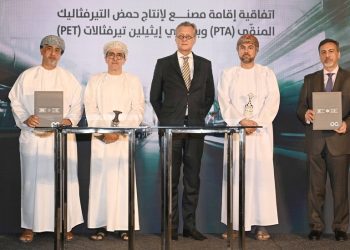 جهاز الاستثمار العُماني يطلق أربعة مشروعات كبرى تجاوزت استثماراتها 935 مليون ريال عُماني