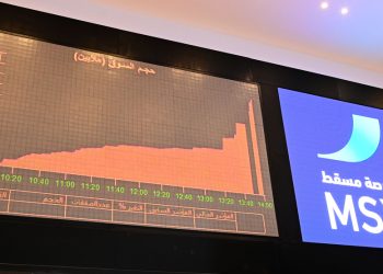 2.7 مليار ريال عُماني مكاسب القيمة السوقية لبورصة مسقط في فبراير