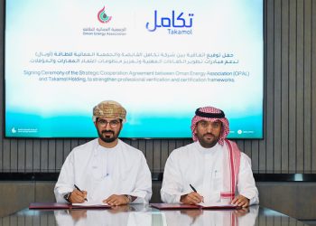 التوقيع على اتفاقية استراتيجية لدعم مبادرات تطوير الكفاءات المهنية
