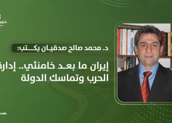 محمد صالح صدقيان يكتب: إيران ما بعد خامنئي.. إدارة الحرب وتماسك الدولة