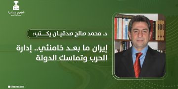 محمد صالح صدقيان يكتب: إيران ما بعد خامنئي.. إدارة الحرب وتماسك الدولة