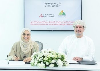 بنك مسقط وشركة مسقط للتمويل يعزّزان شراكتهما من خلال تفعيل خدمة التفويض الإلكتروني 