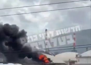 اشتعال النيران بمصفاة تكرير البترول في حيفا