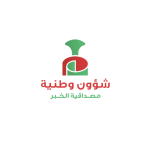 شؤون وطنية