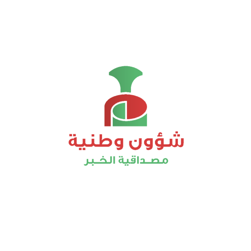 جلالة السلطان يصدر مرسوما سلطانيا ساميا