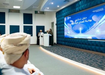 إطلاق “بوابة عُمان البحرية”