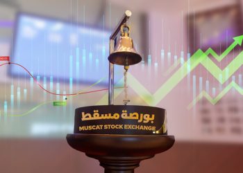 ارتفاع مؤشر بورصة مسقط بنهاية تداولات اليوم
