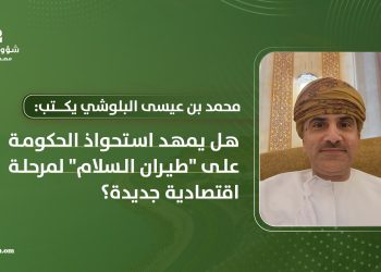 هل يمهد استحواذ الحكومة على “طيران السلام” لمرحلة اقتصادية جديدة؟
