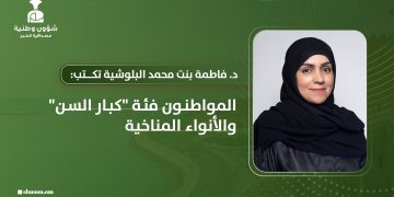 المواطنون فئة “كبار السن” والأنواء المناخية