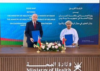 سلطنة عُمان وبيلاروس توقّعان خارطة طريق للتعاون في المجال الصحي
