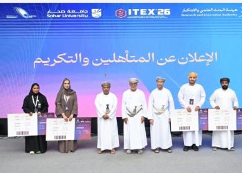 الإعلان عن المتأهلين لتمثيل سلطنة عُمان للمشاركة في المعرض الدولي للاختراع بماليزيا