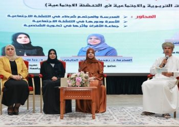 انطلاق ملتقى الإرشاد الاجتماعي الثالث بتعليمية مسقط