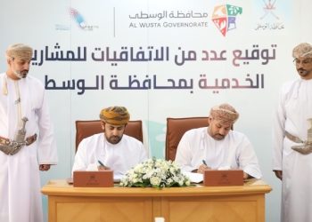 توقيع عشر اتفاقيات لتنفيذ مشاريع خدمية وتنموية بمحافظة الوسطى