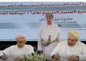 إسناد 12 اتفاقية لمشاريع الاستثمار الاجتماعي بالظاهرة