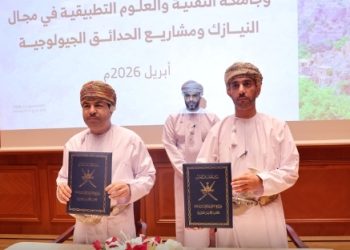 توقيع مذكرة تعاون حول النيازك والتراث الجيولوجي ومشروعات الحدائق الجيولوجية