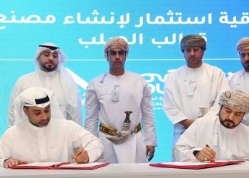 إنشاء مجموعة من المشروعات الجديدة بالمناطق الاقتصادية والحرة