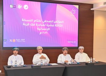 “فك كربة” تسهم في الإفراج عن 1519 معسرًا بنسختها الـ13