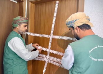 “حماية المستهلك” تغلق مكتبا للسفر والسياحة في بركاء