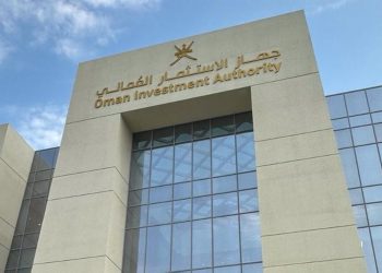 جهازُ الاستثمار العُماني يحقق أداءً استثنائيًّا وأرقامًا قياسيّة في 2025