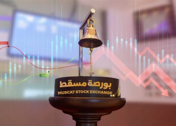 انخفاض مؤشر بورصة مسقط بنهاية تداولات اليوم