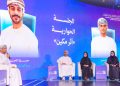 “مكين”.. ملتقى يعزز تنافسية القدرات العُمانية في التقنيات الرقمية محليًا ودوليًا