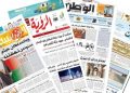 سلطنة عُمان تتقدّم 7 مراكز عالميًّا في مؤشر حرية الصحافة 