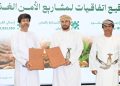التوقيع على 18 عقد انتفاع زراعي لتعزيز الأمن الغذائي