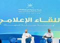 استرجاع أكثر من 7 ملايين ريال عُماني للمستهلكين في عام 2025