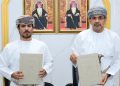 التوقّيع على 4 عقود لاستثمارات نوعية في قطاع الاستزراع السمكي بسلطنة عُمان