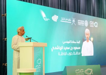 انطلاق ملتقى “الفرص الاستثمارية 2026 ” بجنوب الباطنة