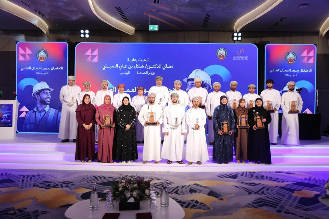 الاتحاد العام للعمال يحتفل بيوم العمال العالمي ويكرم المستحقين لجائزة العمل النقابي