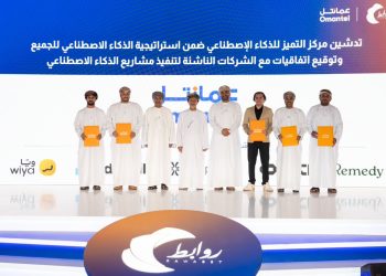 عُمانتل تُفعّل مركز التميّز للذكاء الاصطناعي وتوقع شراكات مع شركات ناشئة عُمانية لإطلاق مشاريع نوعية