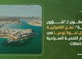 محافظون لـ”شؤون وطنية”: نهج اللامركزية شكل تحولا نوعيا في مسار التنمية السياحية بالمحافظات