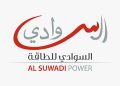 “السوادي للطاقة”: استقالة الرئيس التنفيذي وتكليف الرئيس المالي مؤقتًا