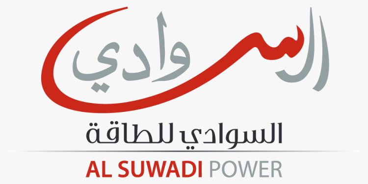 “السوادي للطاقة”: استقالة الرئيس التنفيذي وتكليف الرئيس المالي مؤقتًا
