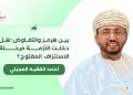 بين هرمز والتفاوض: هل دخلت الأزمة مرحلة الاستنزاف المفتوح؟