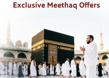 ميثاق للصيرفة الإسلامية يطلق عروضًا حصرية للزبائن لتسهيل رحلتهم إلى الديار المقدسة  