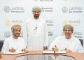 بنك مسقط يعزز شراكته مع بنك الإسكان العُماني لتوفير حلول للتمويل السكني ضمن برنامج “إسكان” 