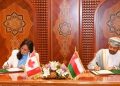 بيان عُماني كندي مشترك بشأن الارتقاء بمستوى الشراكة الثنائية
