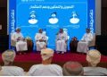 بدء ملتقى الفرص الاستثمارية بمحافظة الوسطى والتوقيع على عدد من عقود الانتفاع