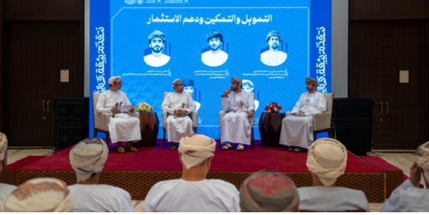 شؤون وطنية | بدء ملتقى الفرص الاستثمارية بمحافظة الوسطى والتوقيع على عدد من عقود الانتفاع 
