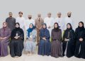 بنك مسقط و”ريادة” يُعزّزان نمو المؤسسات الصغيرة والمتوسطة