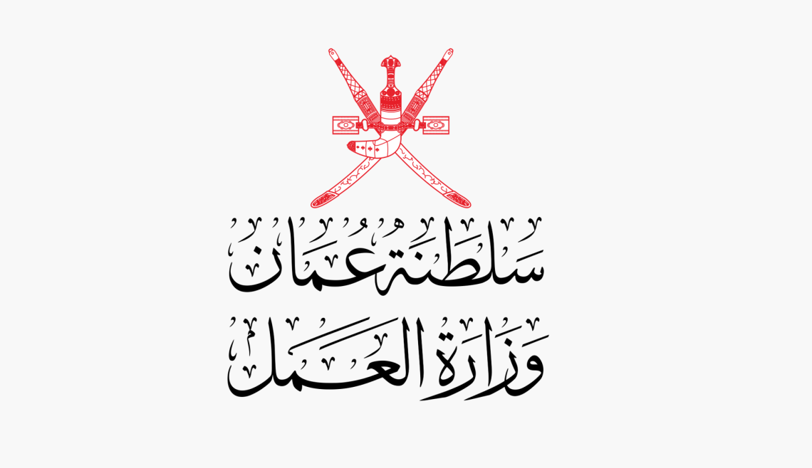 ” العمل” تعلن عن فرص وظيفية في جنوب الشرقية