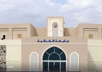 قرار وزاري بالترخيص بإنشاء فرع لجامعة الشرقية في ولاية صور