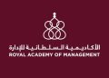 تعديل الهيكل التنظيمي للأكاديمية السلطانية للإدارة