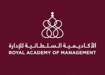 تعديل الهيكل التنظيمي للأكاديمية السلطانية للإدارة