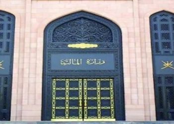 تعميم هام من وزارة المالية لوحدات الجهاز الإداري للدولة